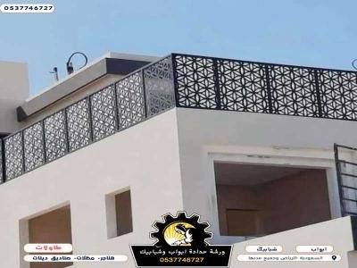 حداد سواتر