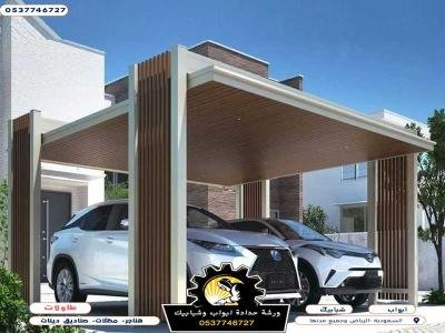 مظلات جلسات خارجية