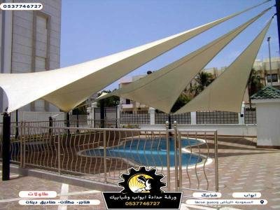 مظلات حدائق