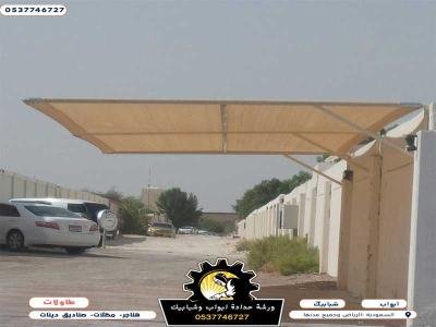 مظلات سيارات الرياض