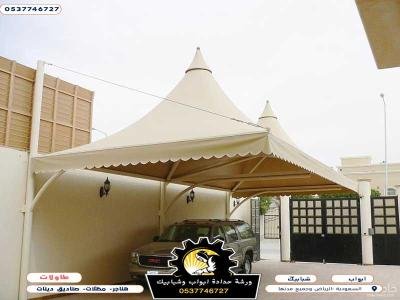 مظلات قماش