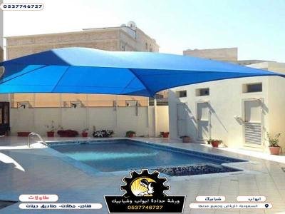 مظلات مسابح