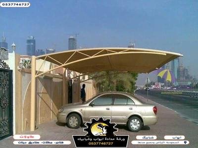 مظلات مودرن