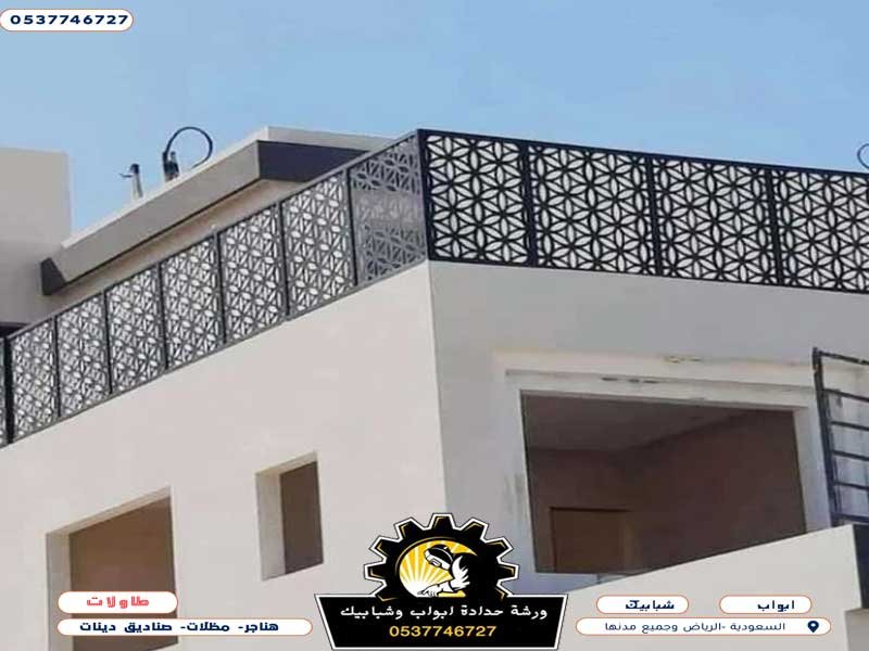 حداد سواتر الرياض