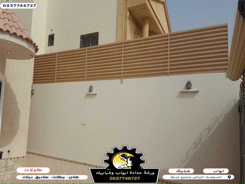 حداد سواتر جدران الرياض حداد سواتر شرائح  حداد سواتر الاحواش