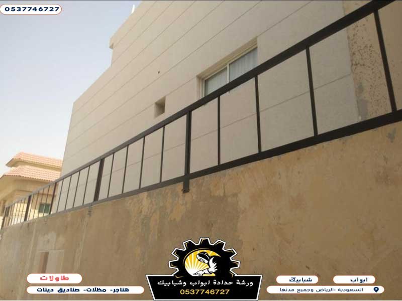 حداد سواتر زجاجية حداد سواتر مودرن حداد سواتر بولي ايثيلين