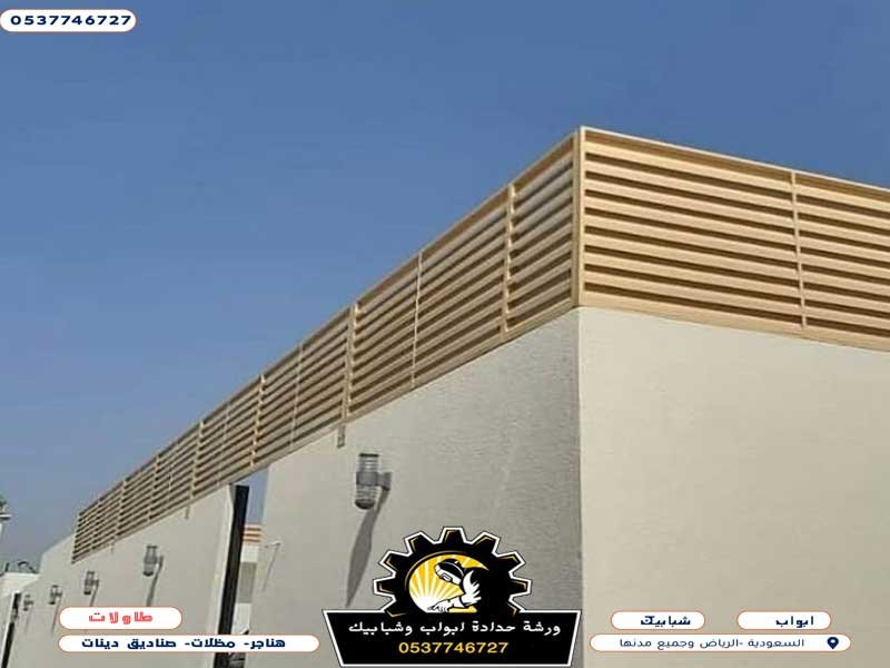 حداد سواتر قماش حداد سواتر حديد