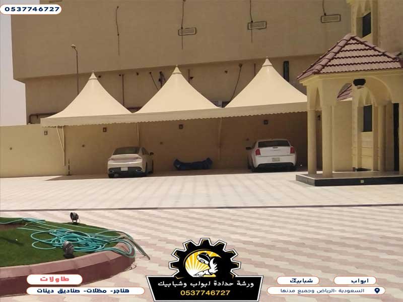 حداد مظلات وسواتر الرياض