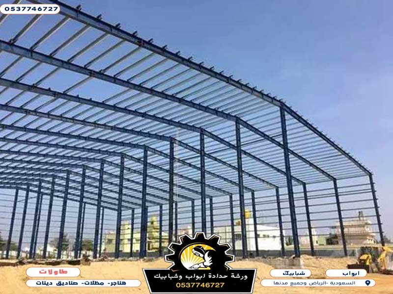 حداد هناجر مزارع حداد هناجر حظائر دواجن