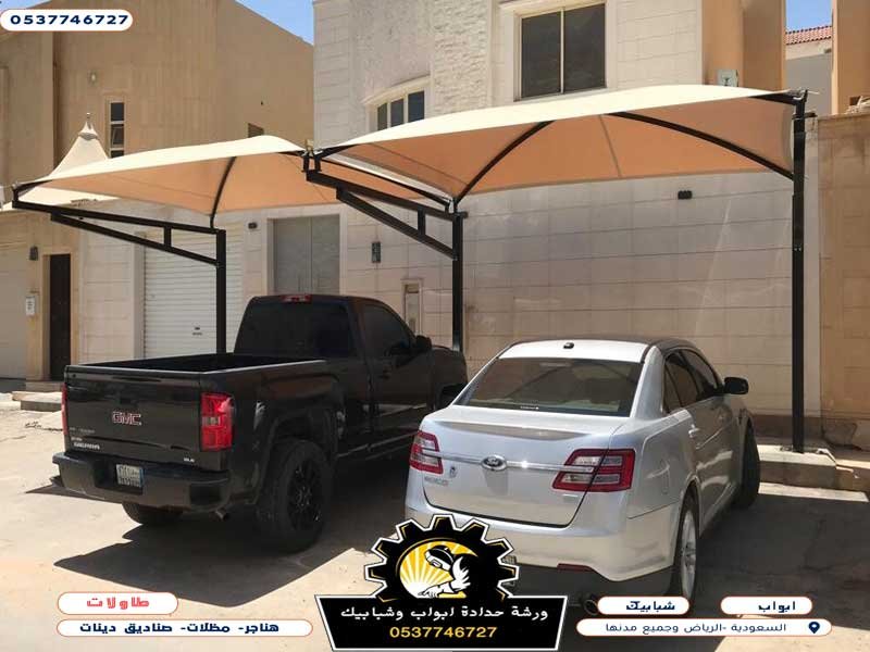 مظلات سيارات متنقلة الرياض