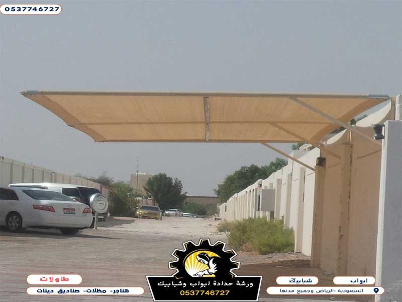 مظلات سيارات مودرن