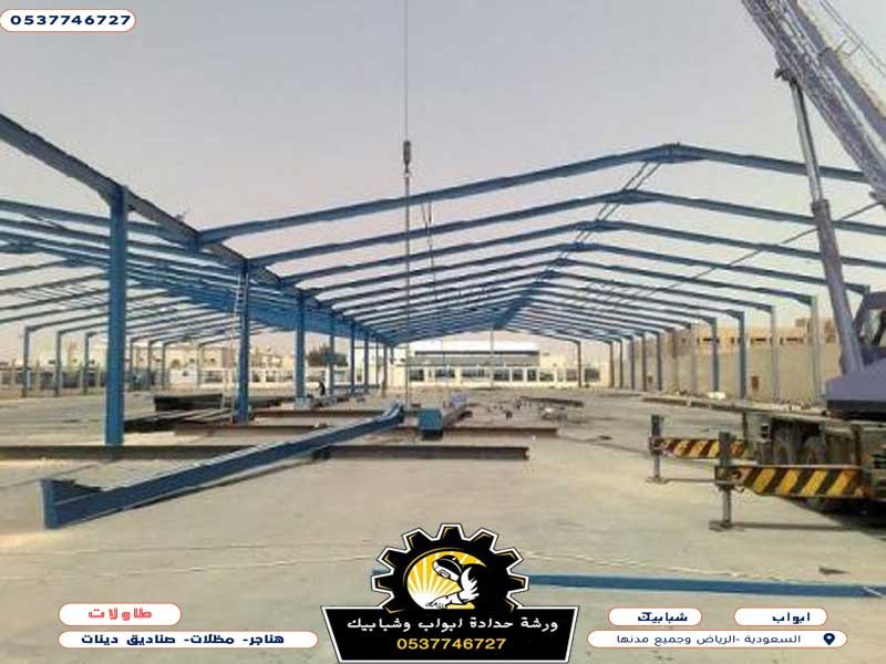 نقوم بتركيب جميع انواع هناجر شينكو ومنها: هناجر شينكو سقف, هناجر شينكو ملاحق, هناجر شينكو مباني, هناجر شينكو احواش, هناجر شينكو ملاحق